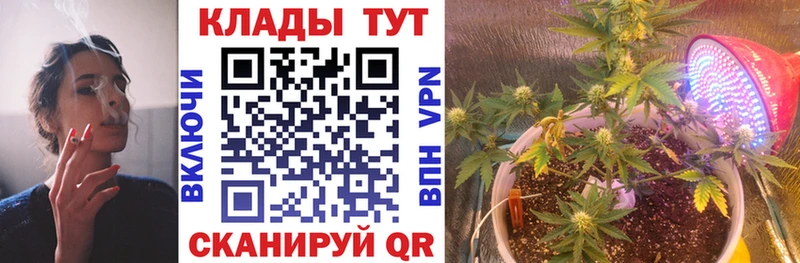 Наркошоп купить Каннабис Амфетамин КОКАИН ГАШ Мефедрон Себеж