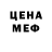 КЕТАМИН VHQ Grigor Cononenco