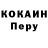КОКАИН Колумбийский Dmitri Ugro