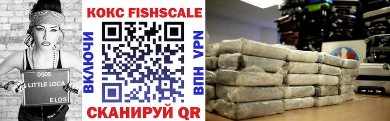 Купить где  Себеж  Cocaine Перу 