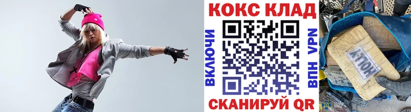 COCAIN 99% Себеж