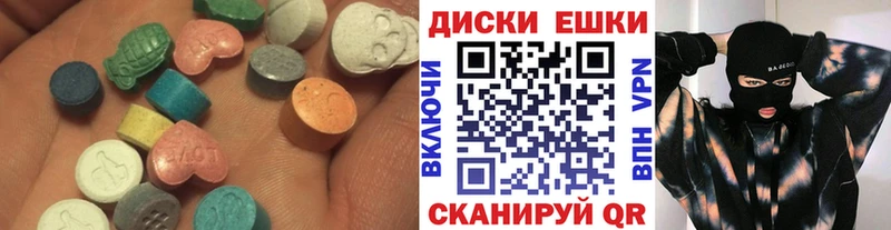 Купить где Себеж Экстази таблы