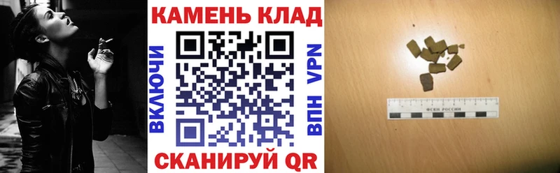 Купить закладки  Себеж  ГАШ 40% ТГК 