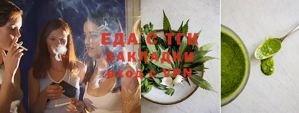 альфа пвп Кодинск