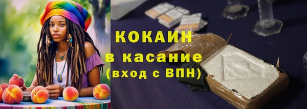 альфа пвп Кодинск