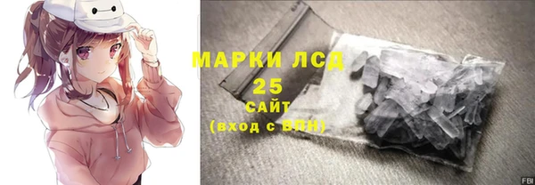 альфа пвп Кодинск