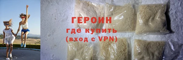 синтетический гашиш Козловка