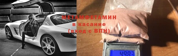 альфа пвп Кодинск