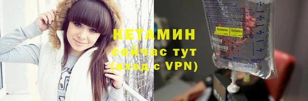 альфа пвп Кодинск