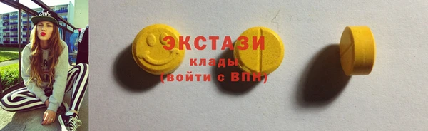 альфа пвп Кодинск