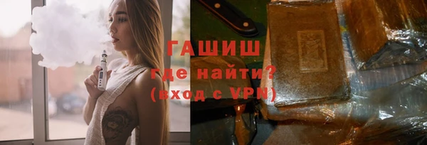 синтетический гашиш Козловка