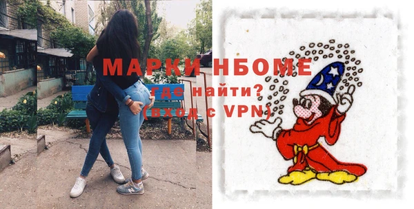 амф Кинешма