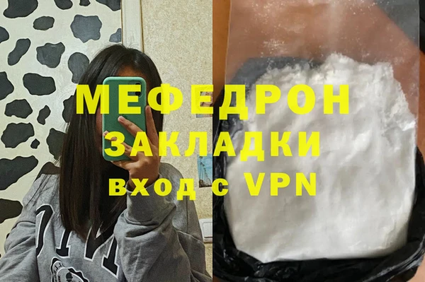 альфа пвп Кодинск