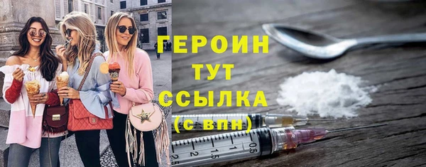 альфа пвп Кодинск