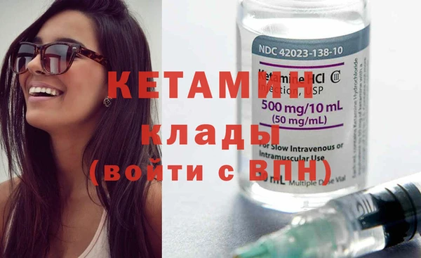 альфа пвп Кодинск
