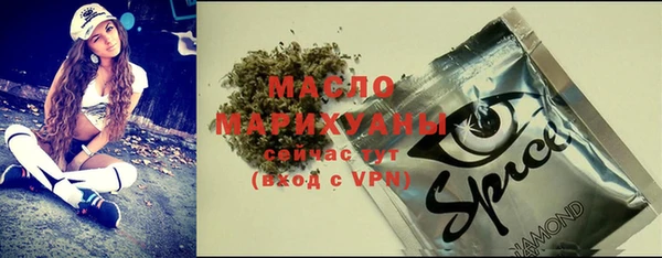 амф Кинешма