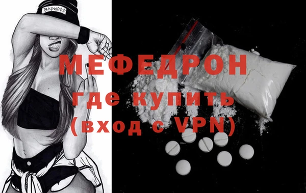 альфа пвп Кодинск