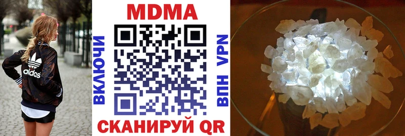 MDMA кристаллы  Купить где  Себеж 