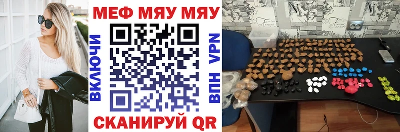 Купить  Себеж  Меф 4 MMC 