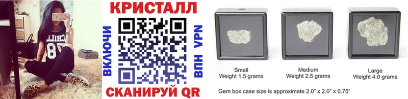 Метамфетамин Methamphetamine  Купить  Себеж 