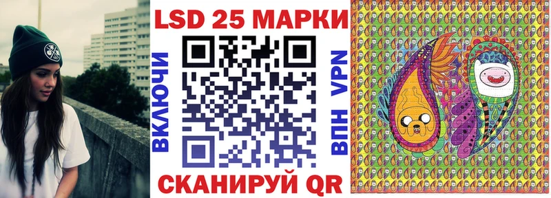 Купить  Себеж  Марки NBOMe 1,8мг 