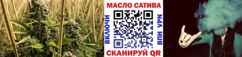 Дистиллят ТГК гашишное масло  Купить  Себеж 