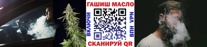 Дистиллят ТГК вейп с тгк Себеж