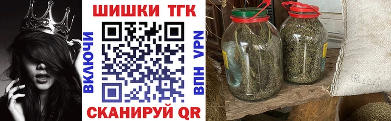 Купить где  Себеж  Каннабис планчик 